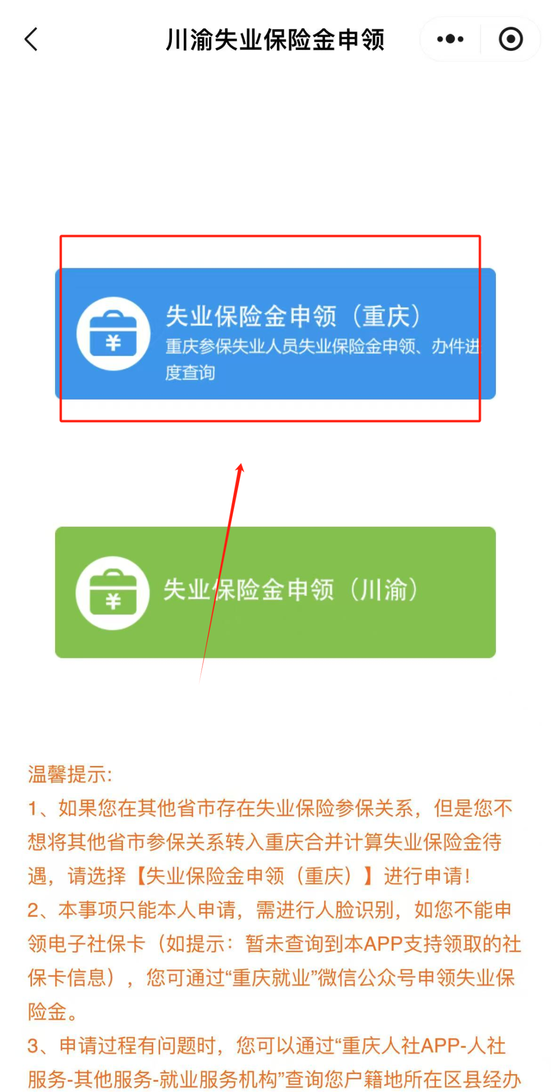 微信图片_20250224113100.png