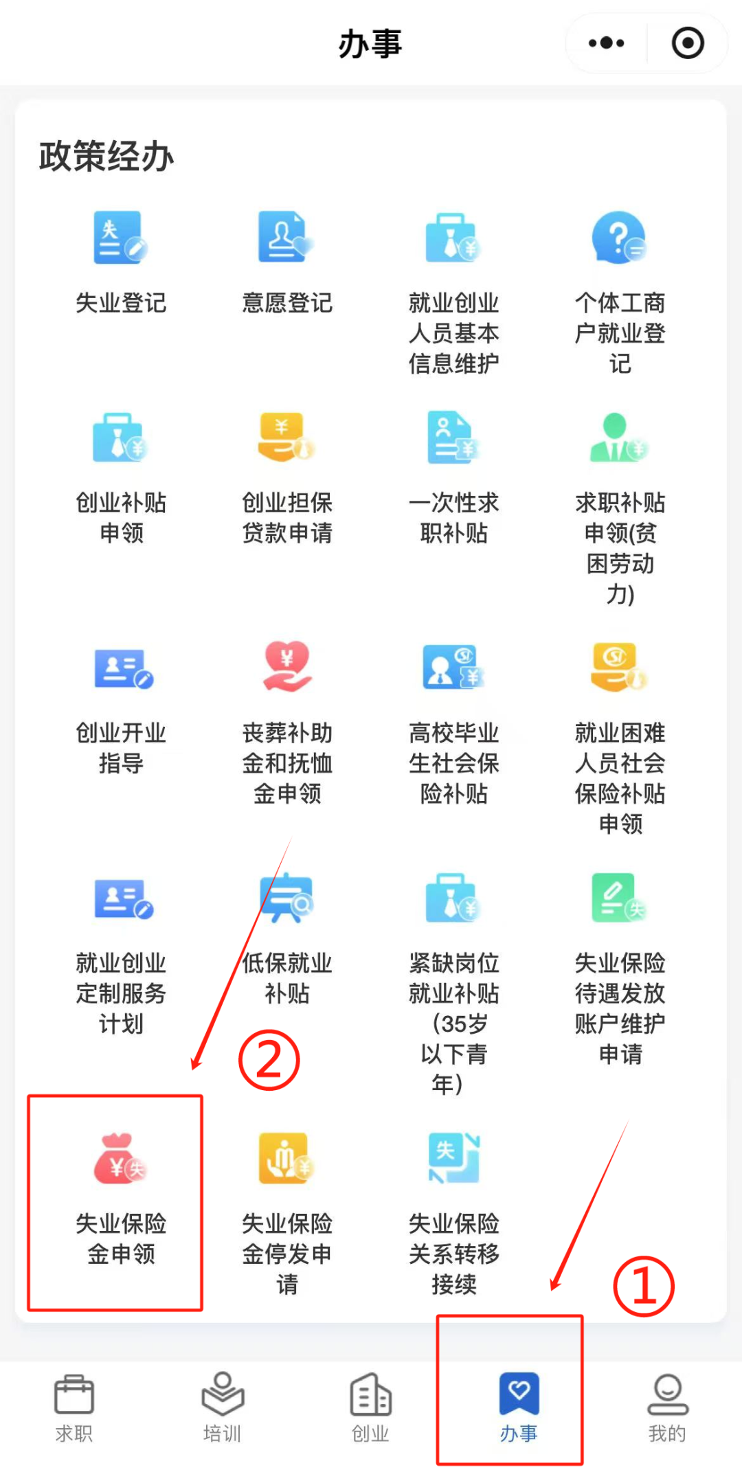 微信图片_20250224113056.png