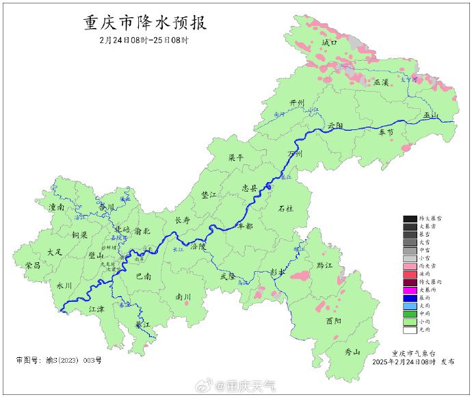微信图片_20250224150434.png