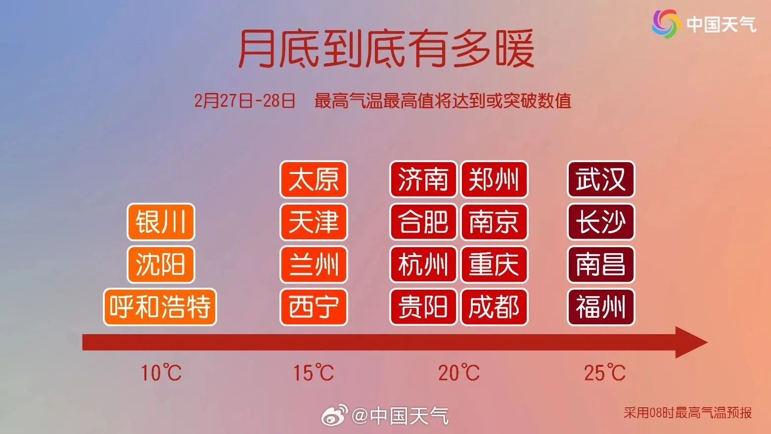 微信图片_20250224150430.jpg