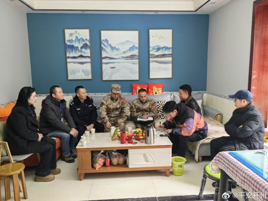微信截图_20250225093503.png