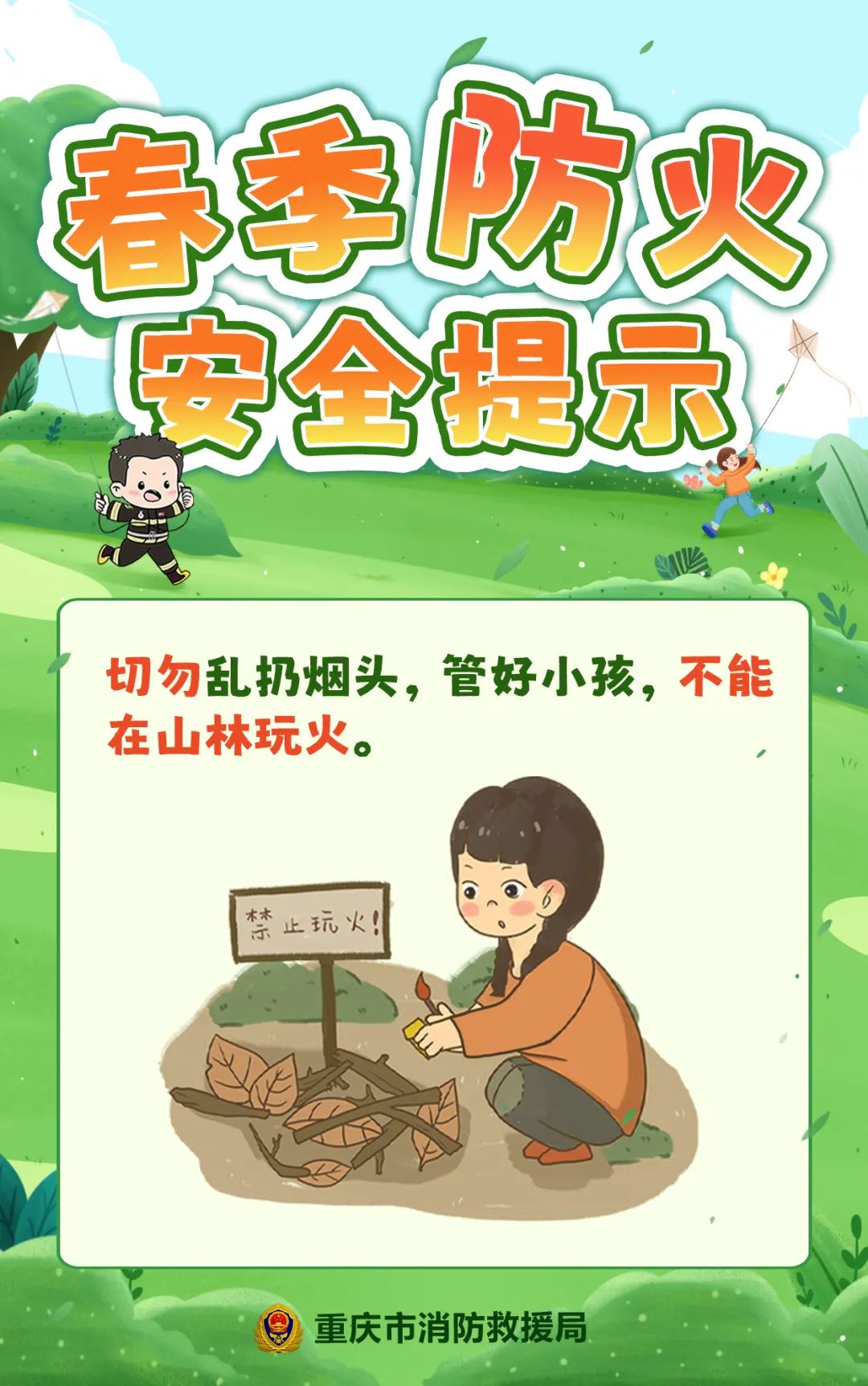 微信图片_20250225111508.jpg