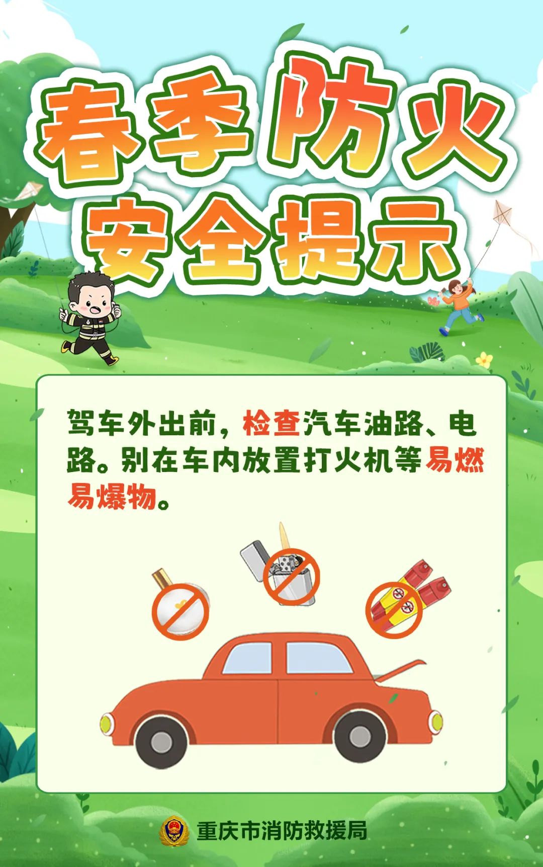 微信图片_20250225111501.jpg