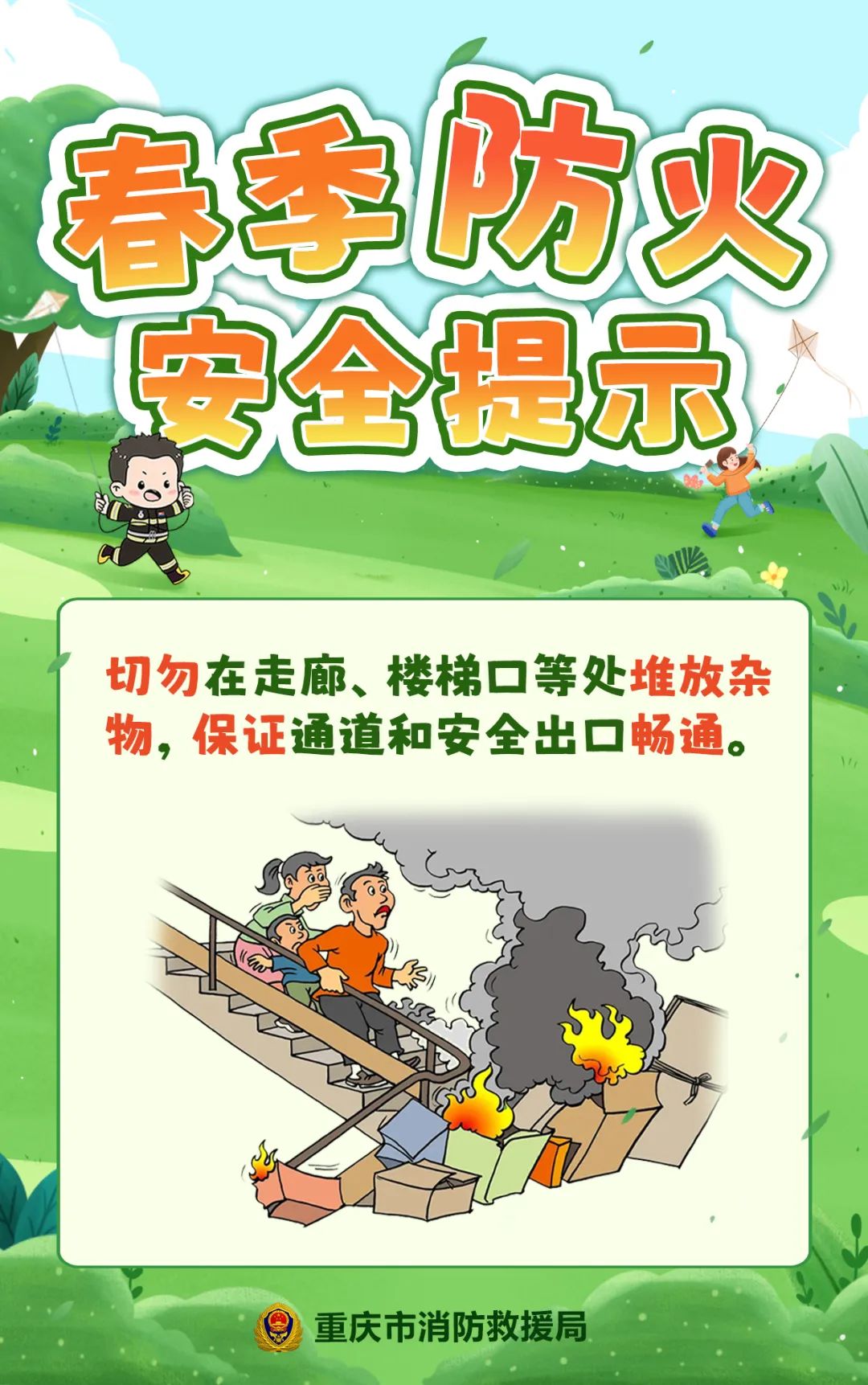 微信图片_20250225111451.jpg