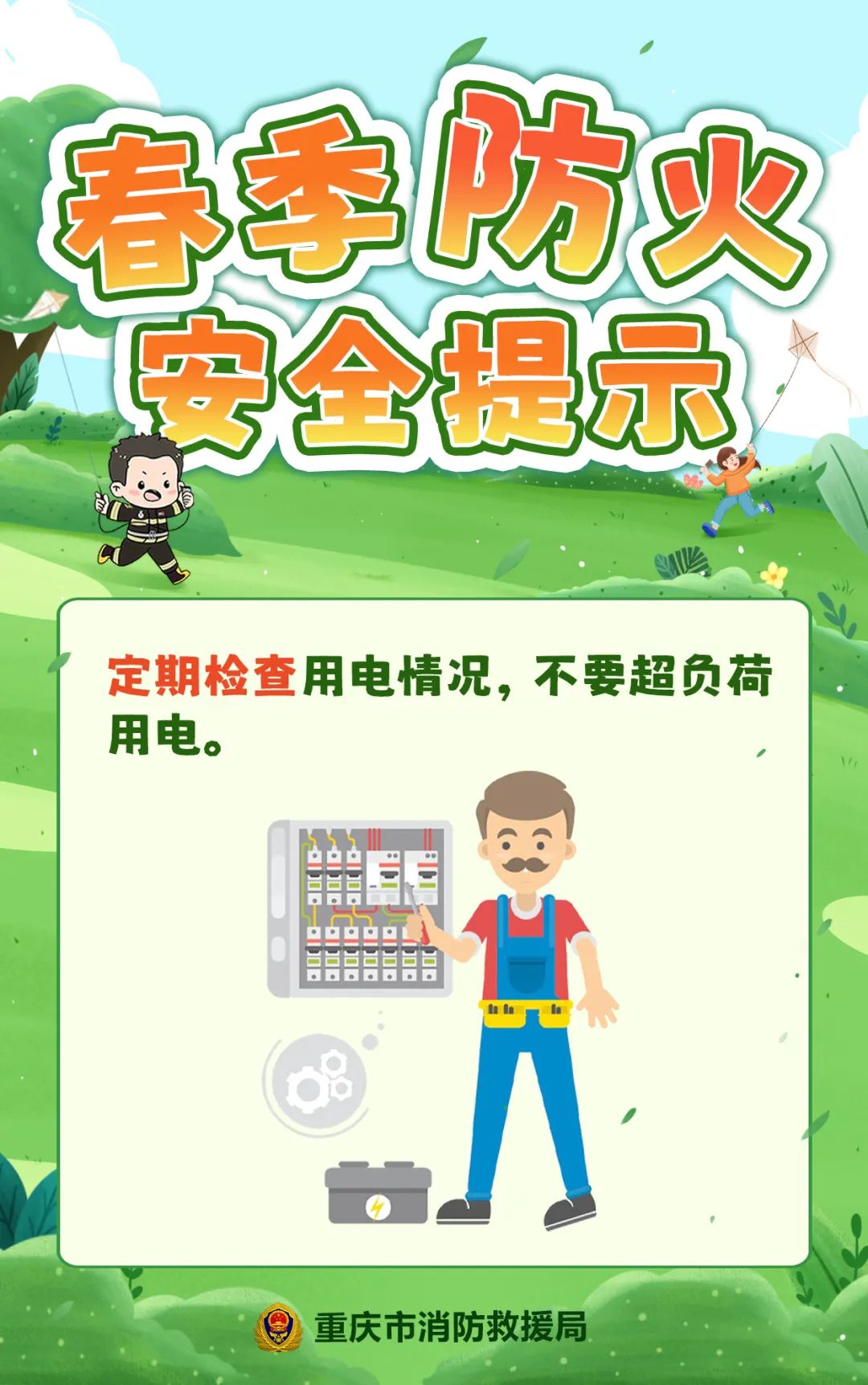 微信图片_20250225111445.jpg