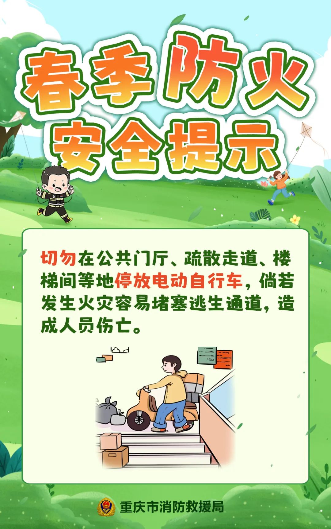 微信图片_20250225111454.jpg