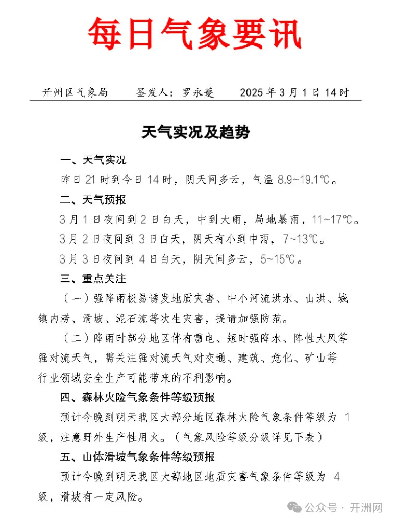 20250301233259front2_0_93191_FhIDZM2gfA4HKVagtexIDVJMrxZw.png