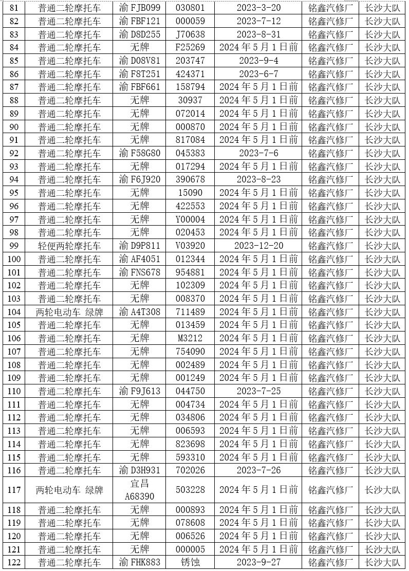 微信图片_20250304104624.jpg