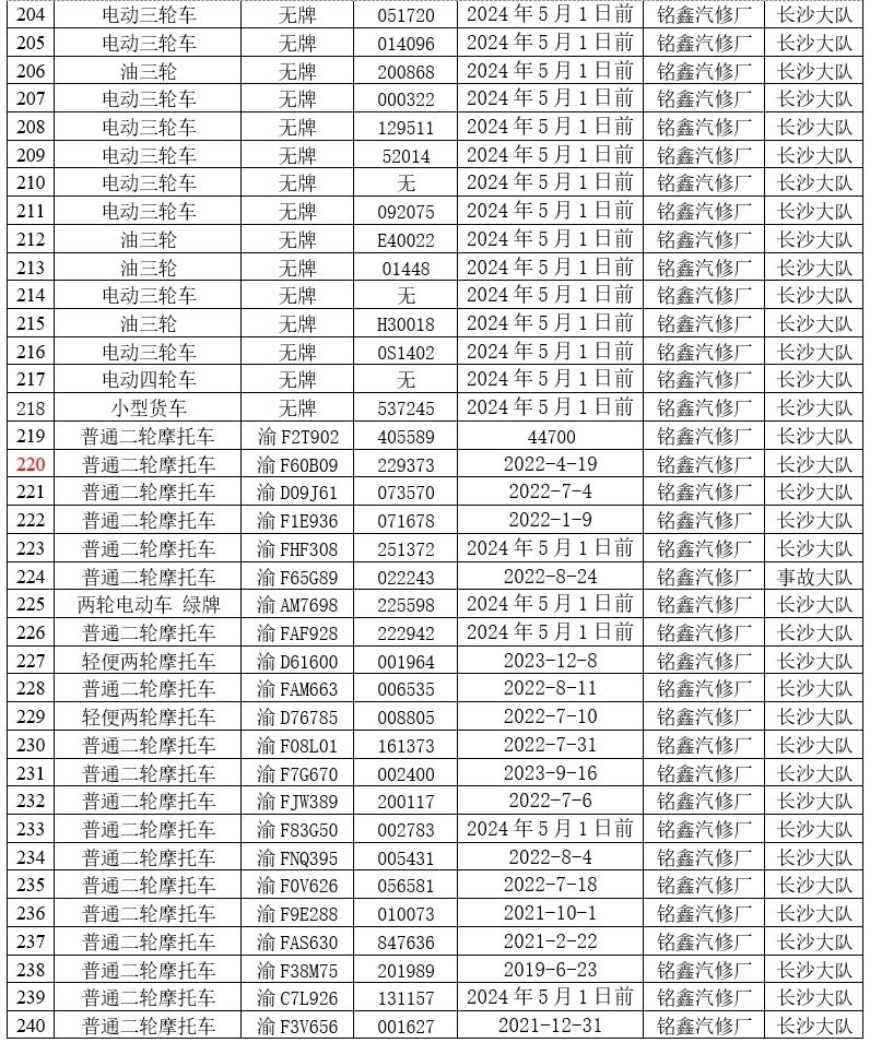 微信图片_20250304104612.jpg