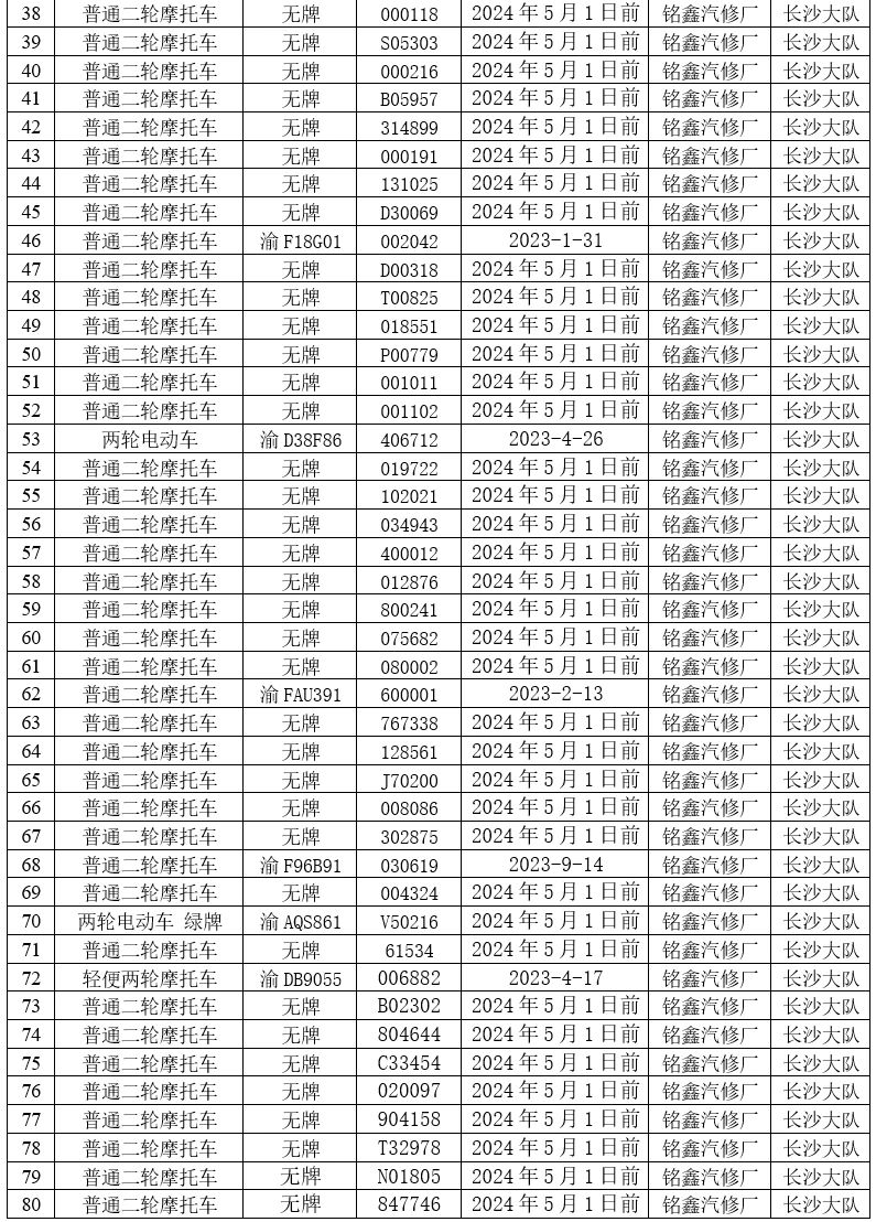 微信图片_20250304104628.jpg