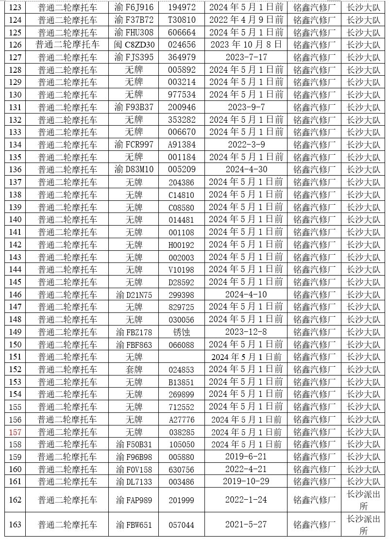 微信图片_20250304104621.jpg