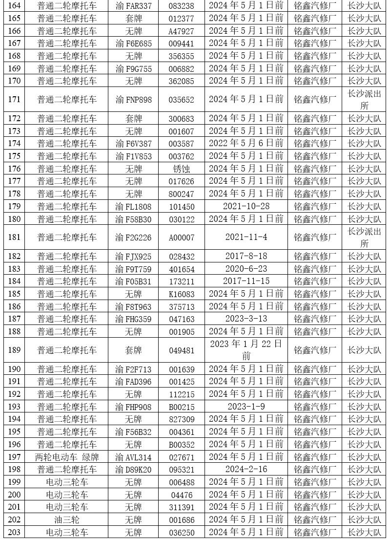 微信图片_20250304104617.jpg
