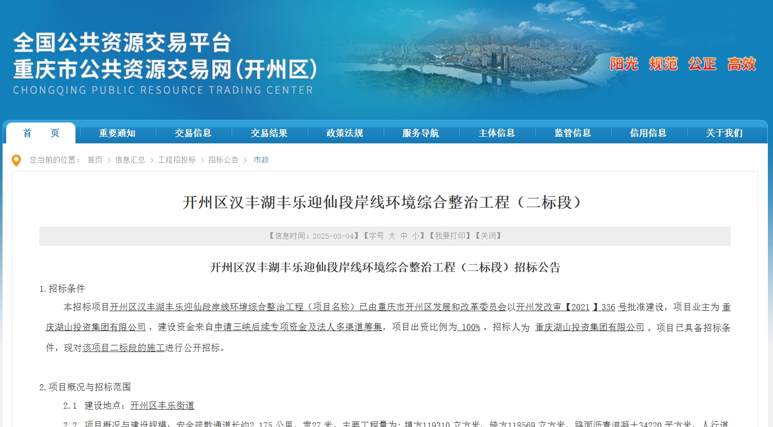 微信截图_20250304150731.png
