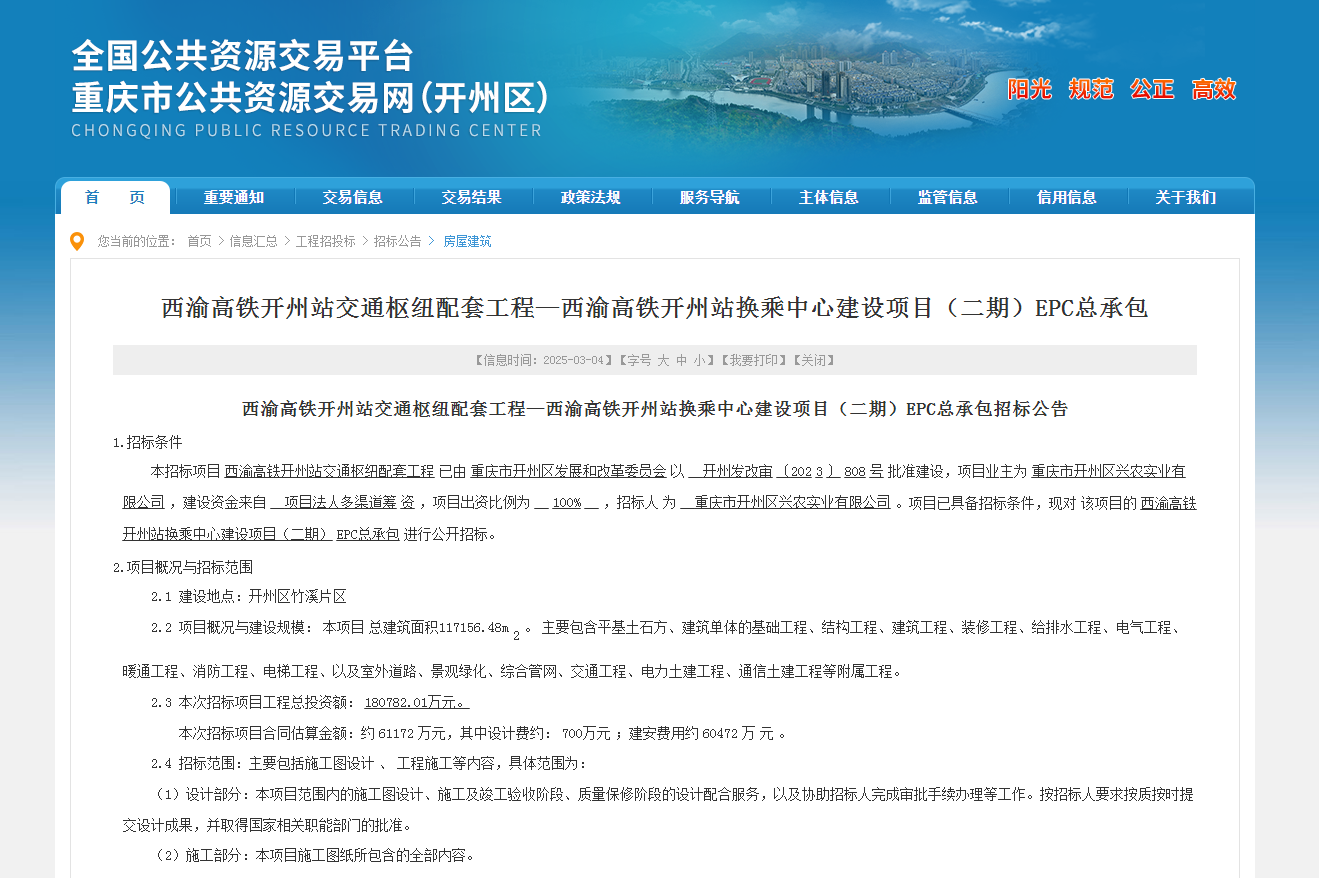 微信图片_20250305105812.png