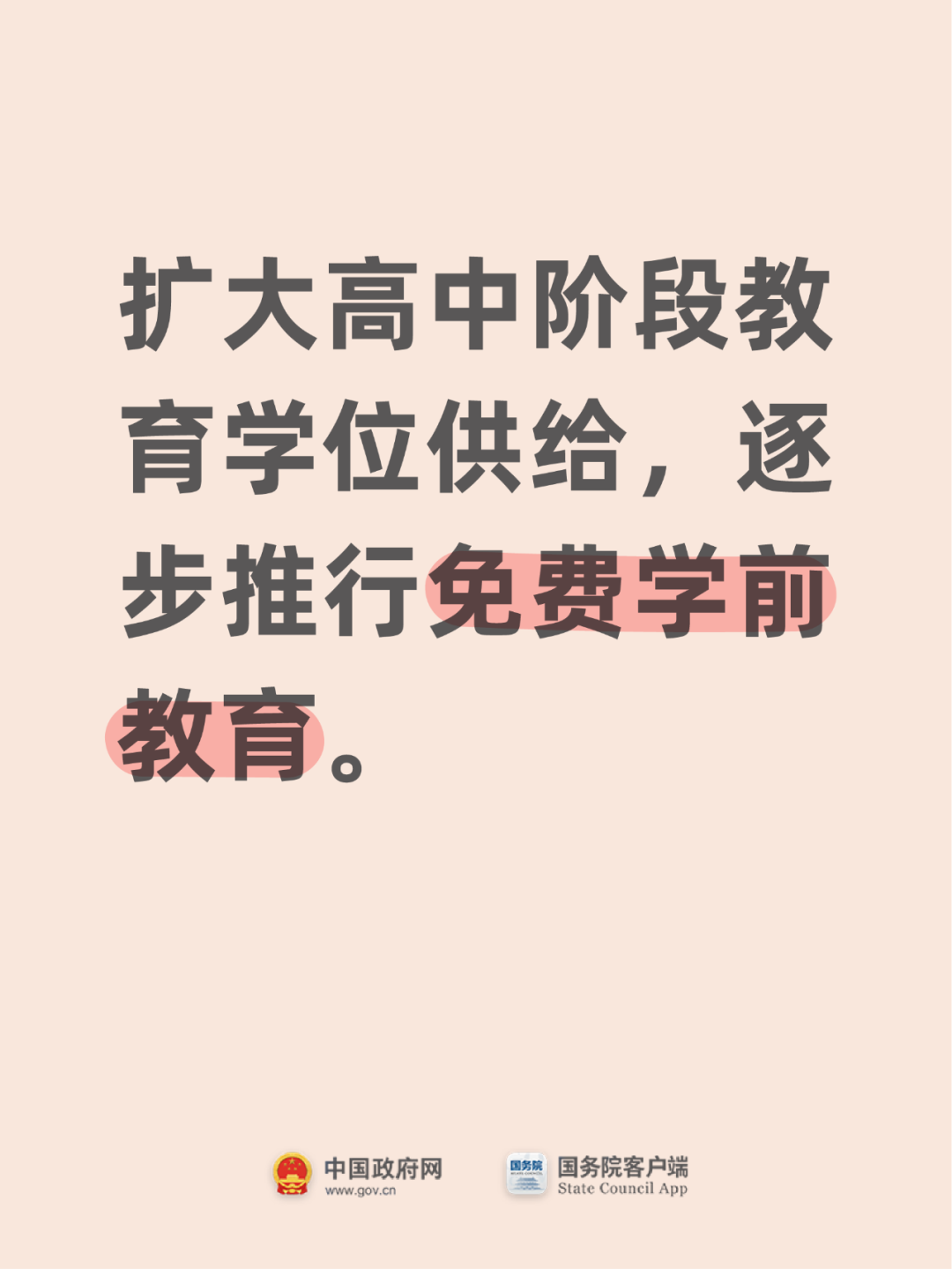 微信图片_20250307172940.png