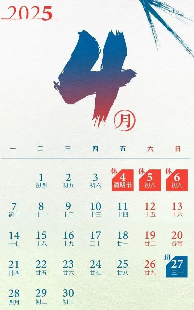 微信图片_20250311141215.jpg