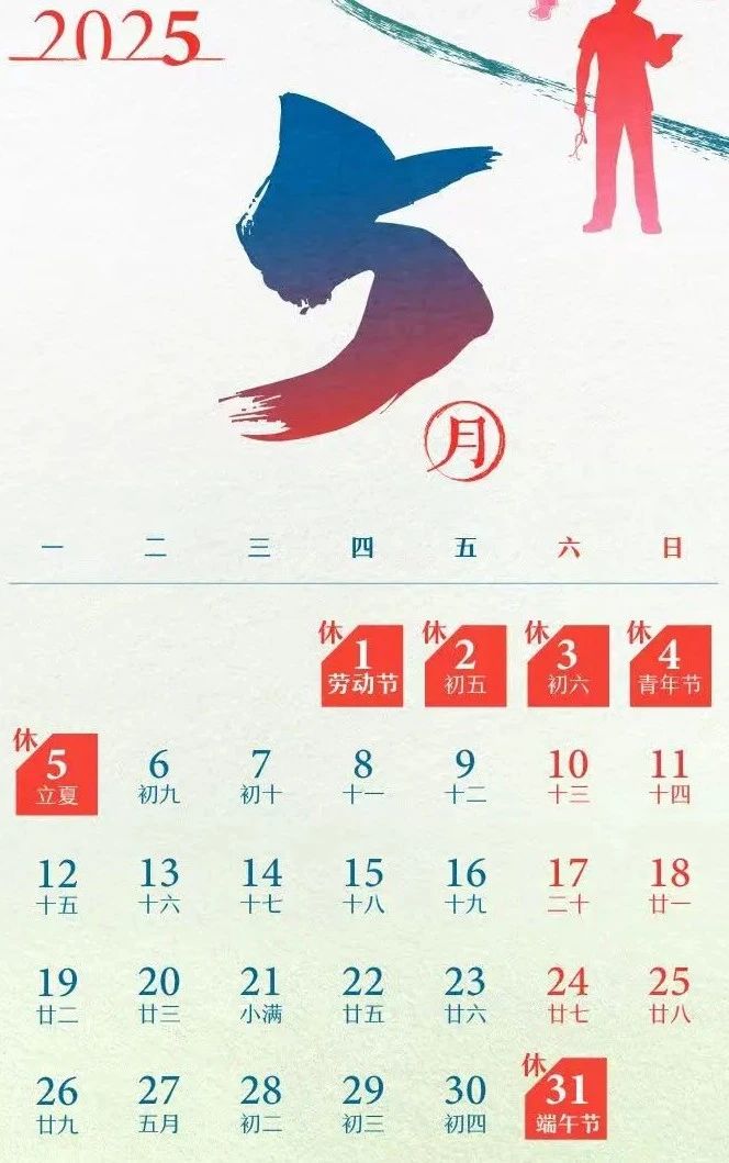 微信图片_20250311141219.jpg