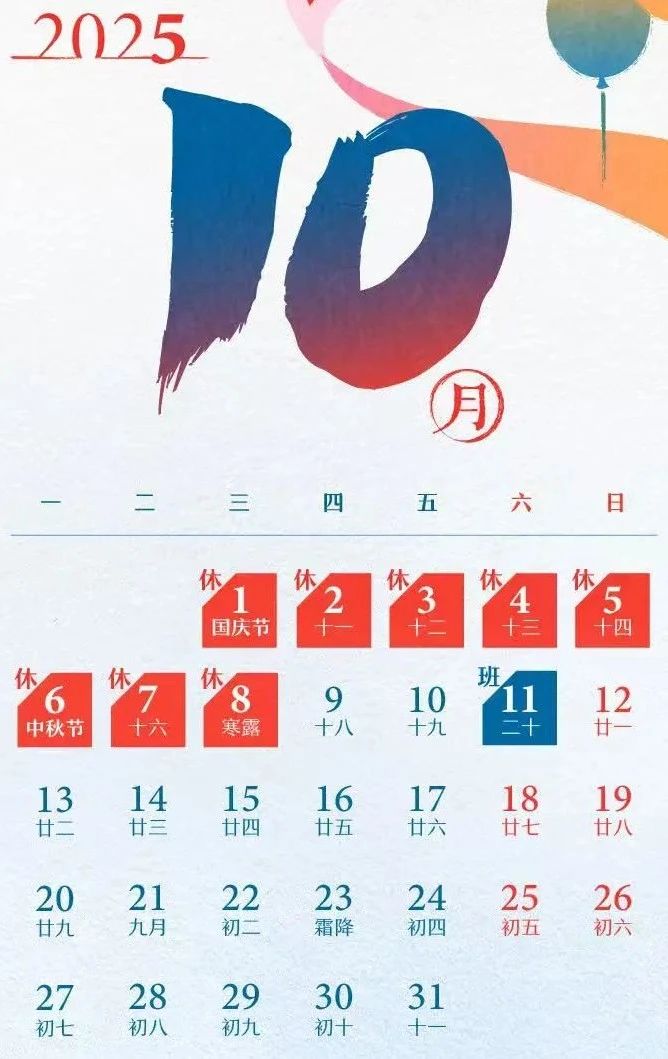 微信图片_20250311141223.jpg