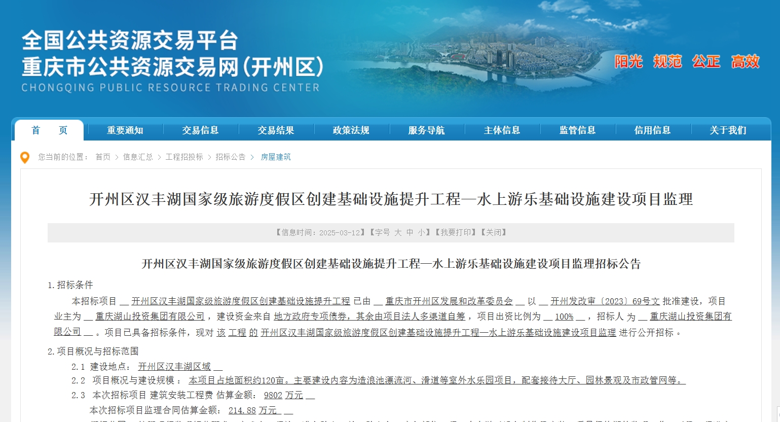 微信截图_20250313105554.png