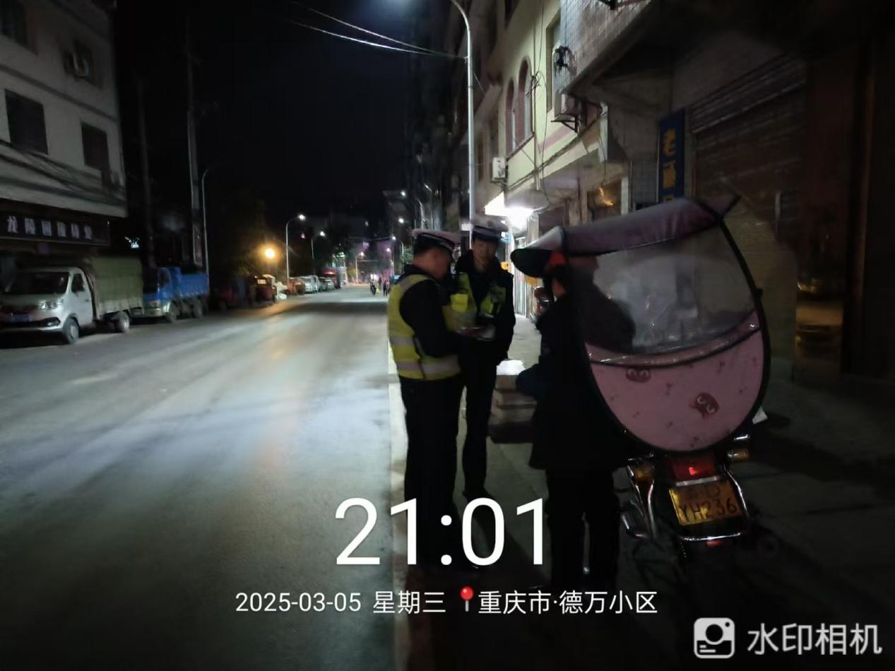 微信图片_20250314084305.png