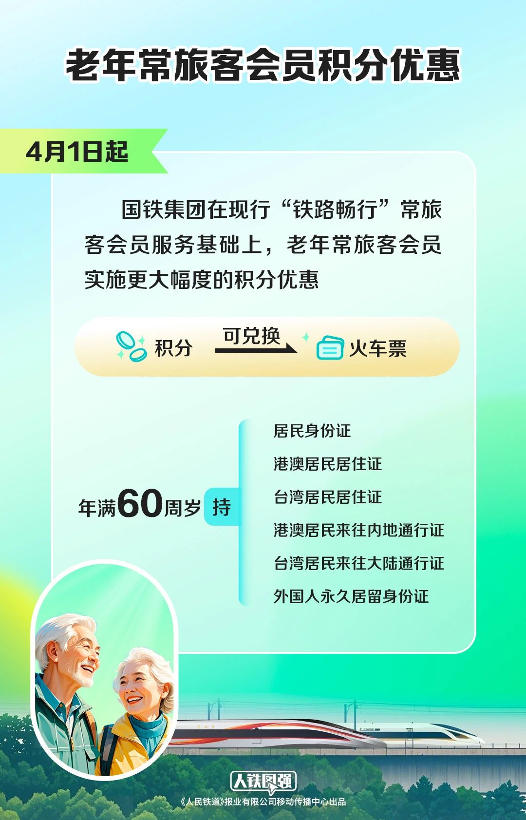 微信图片_20250318151844.jpg