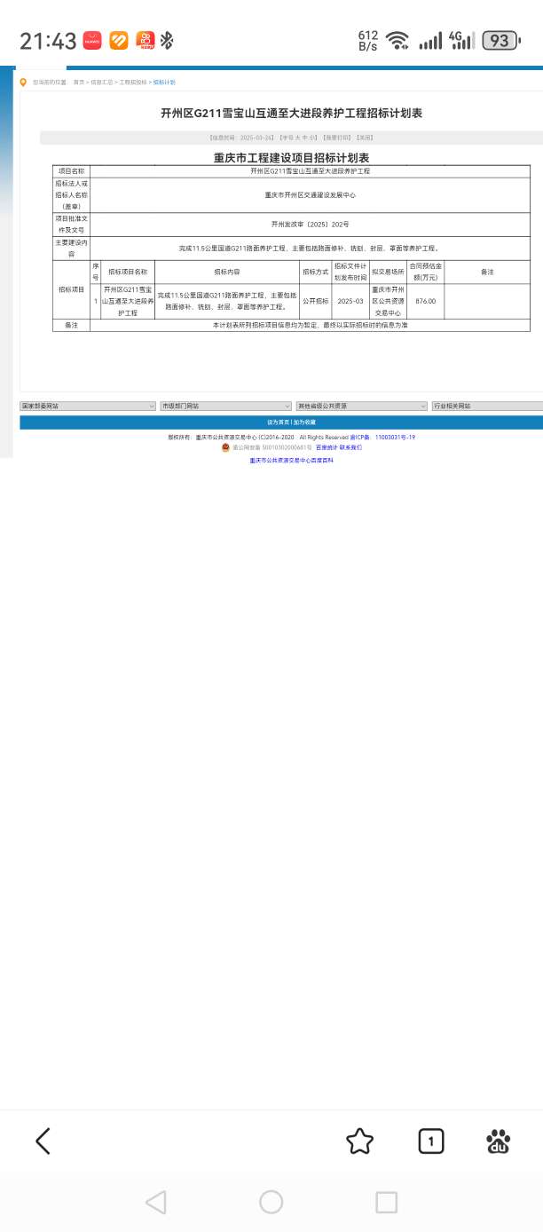 20250324214324front2_0_93191_FsCpTPFcm9b5MXdHI7Gtf537p8q5.jpg