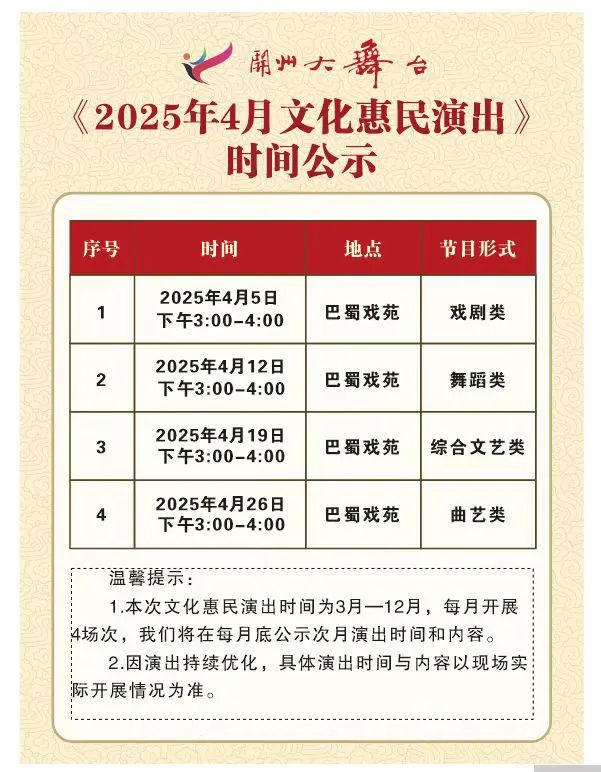 微信图片_20250401110304.jpg