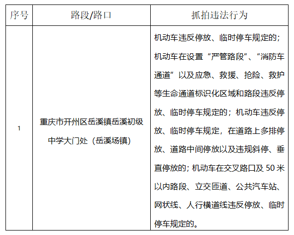 微信图片_20250402165215.png