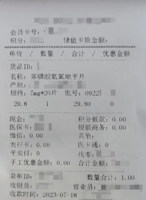 20250404155046front2_0_93191_FtGtsmKf-gu1sGrbYWTFxUbnZL5y.png