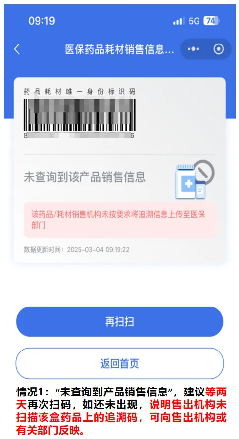 20250404155132front2_0_93191_FghayKYnOvPIp4Ob70D82BiKDET4.png