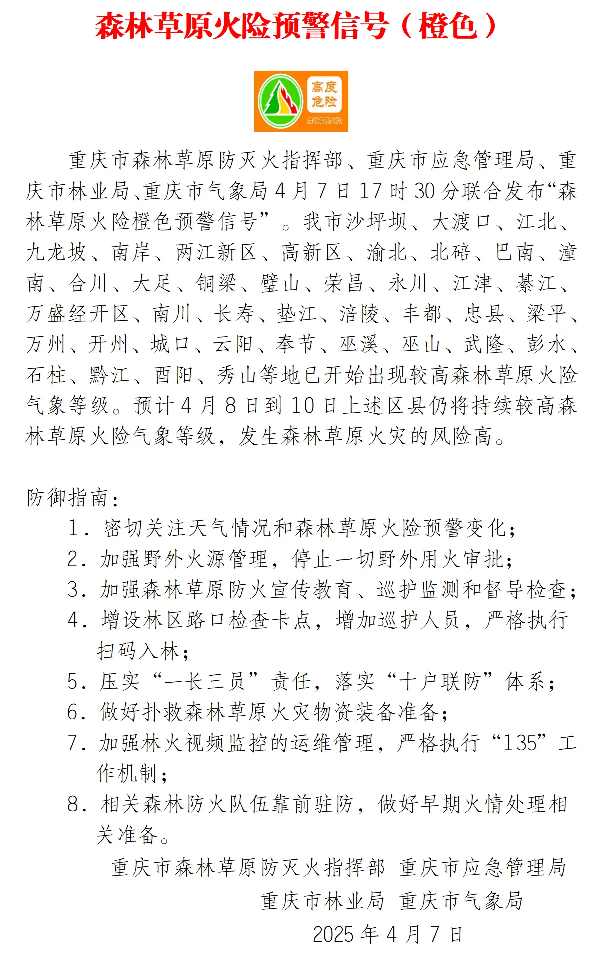 20250408152325front2_0_93191_FhD6KeBwv7mjdeX_LJT923qY7iLU.png