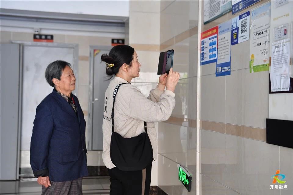 微信图片_20250411093242.jpg