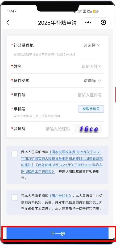微信图片_20250411163146.jpg