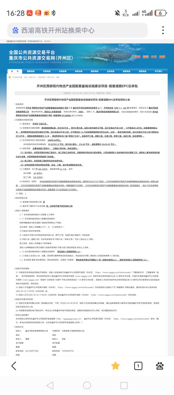 20250414162848front2_0_93191_FsLDlh_1IAGWYcTyqeXbw3tI9ytq.jpg
