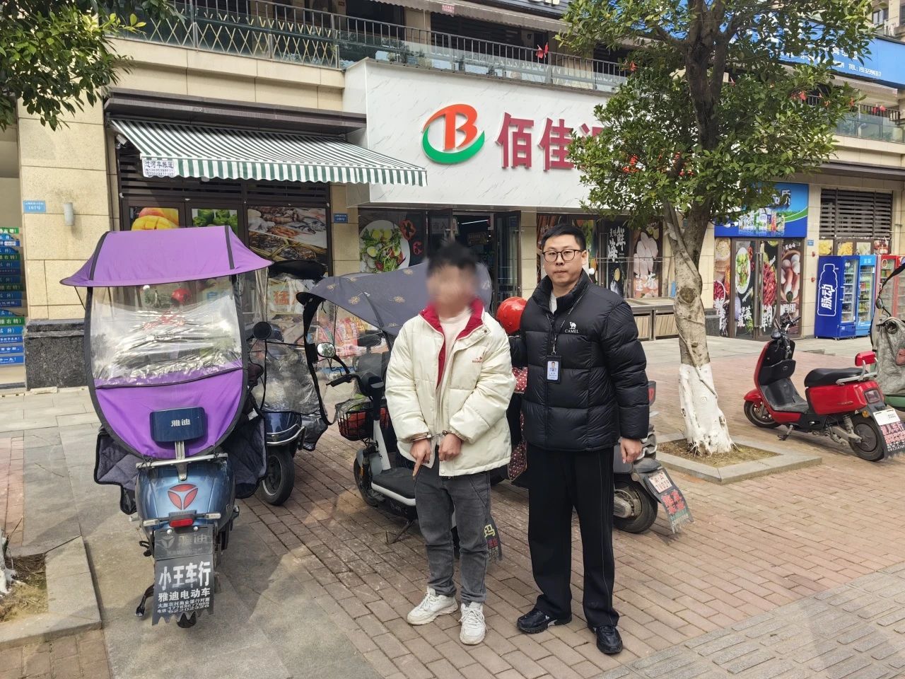 微信图片_20250418085517.jpg