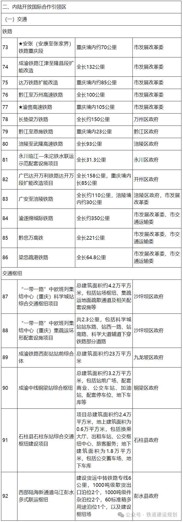 20250422202751front2_0_93191_FtatEUPc9SBP_d1fg2nByTwkz-lp.png