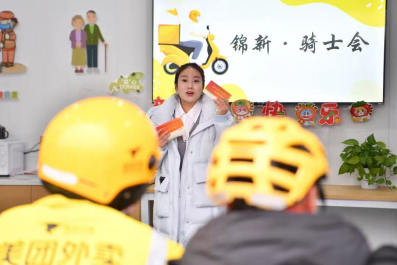 微信图片_20250428141358.png