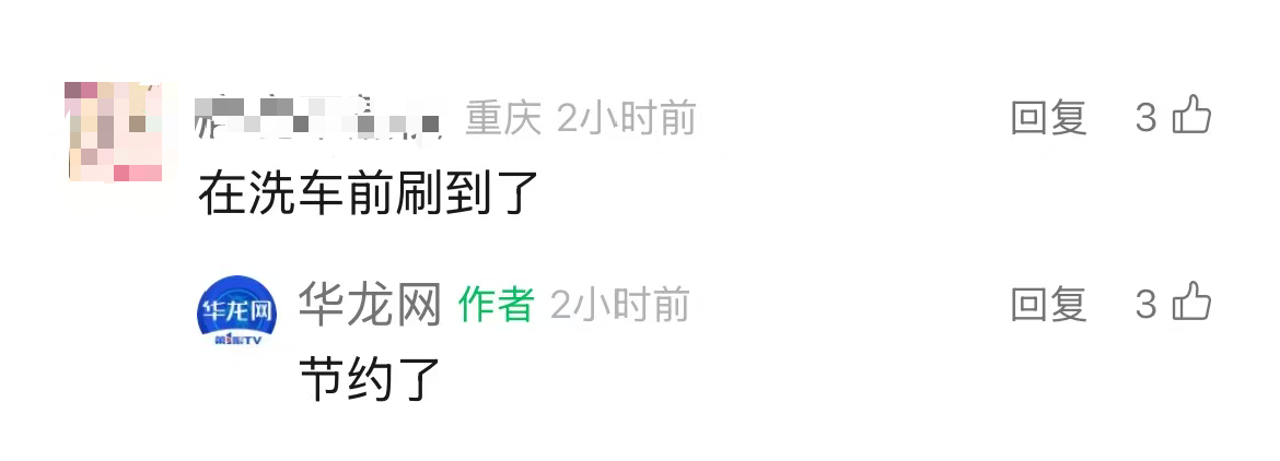 微信图片_20250428172818.png