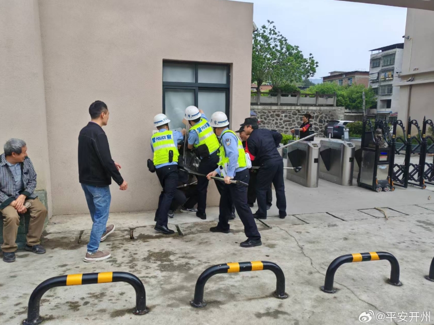 微信截图_20250429162559.png