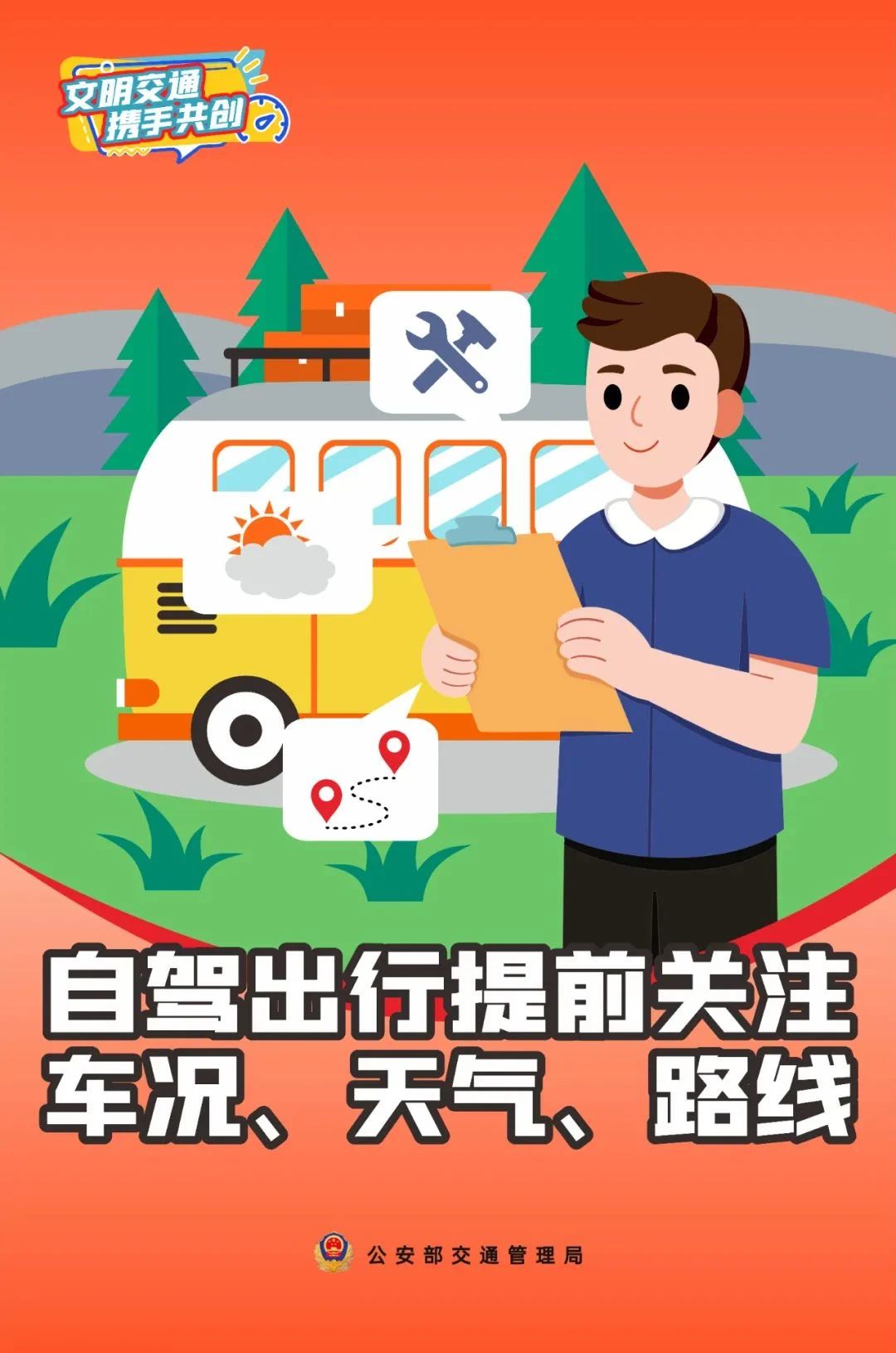 微信图片_20250430101353.jpg