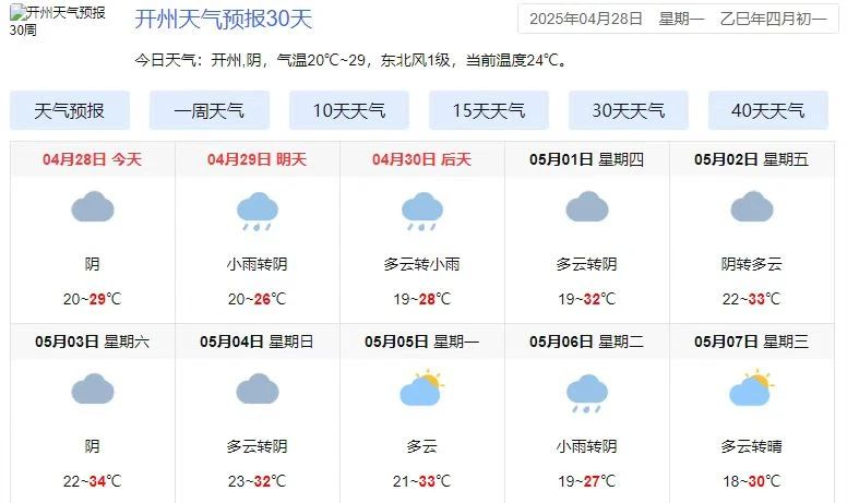 微信图片_20250430101357.jpg