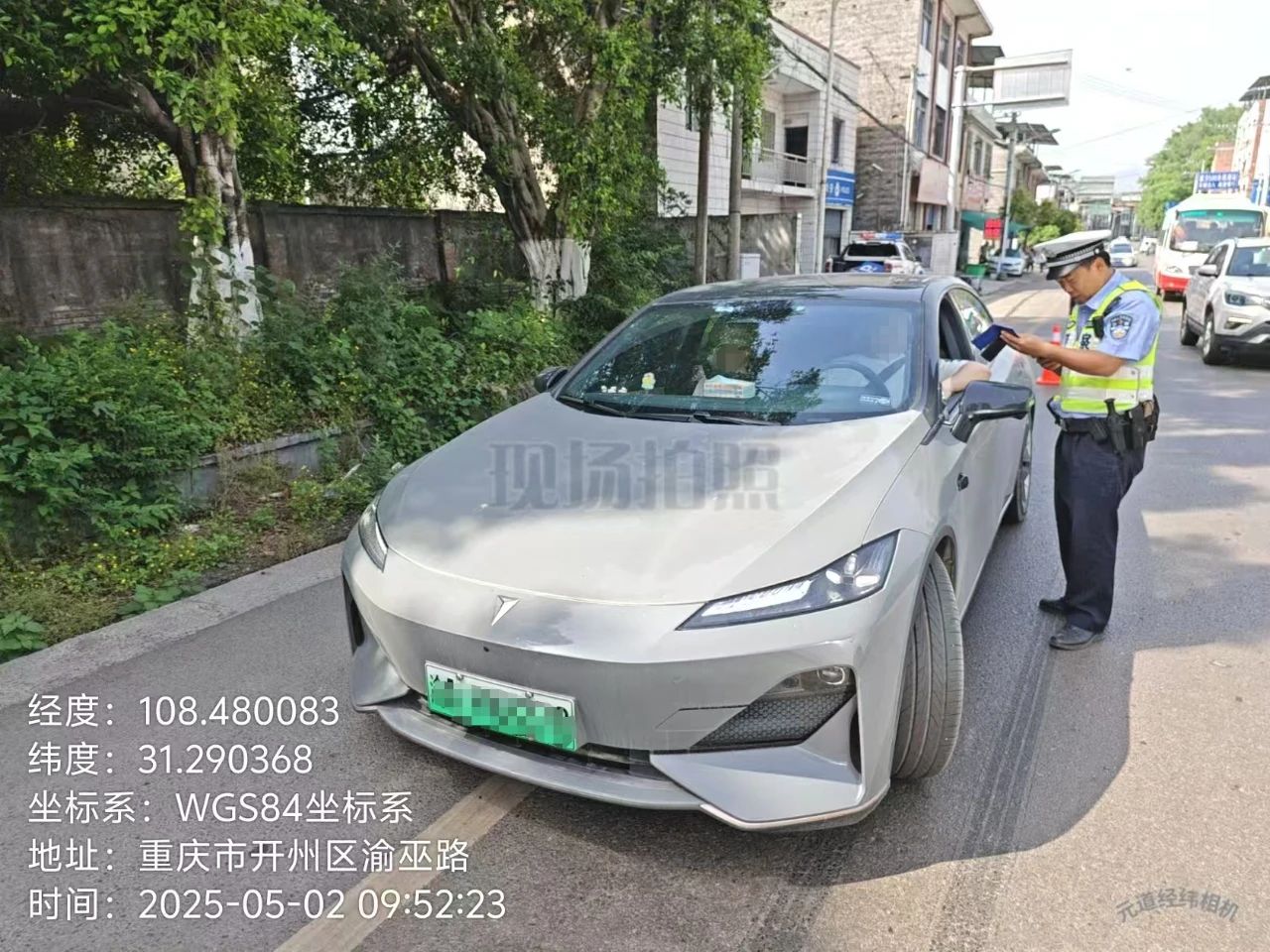 微信图片_20250505090347.jpg