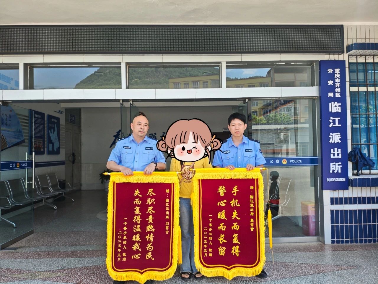 微信图片_20250507082652.jpg