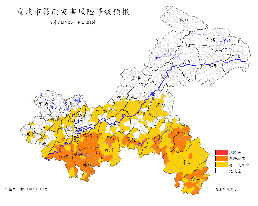 微信图片_20250507162645.png