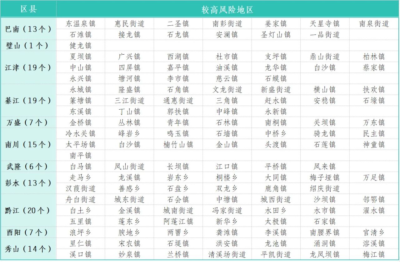 微信图片_20250507162650.jpg