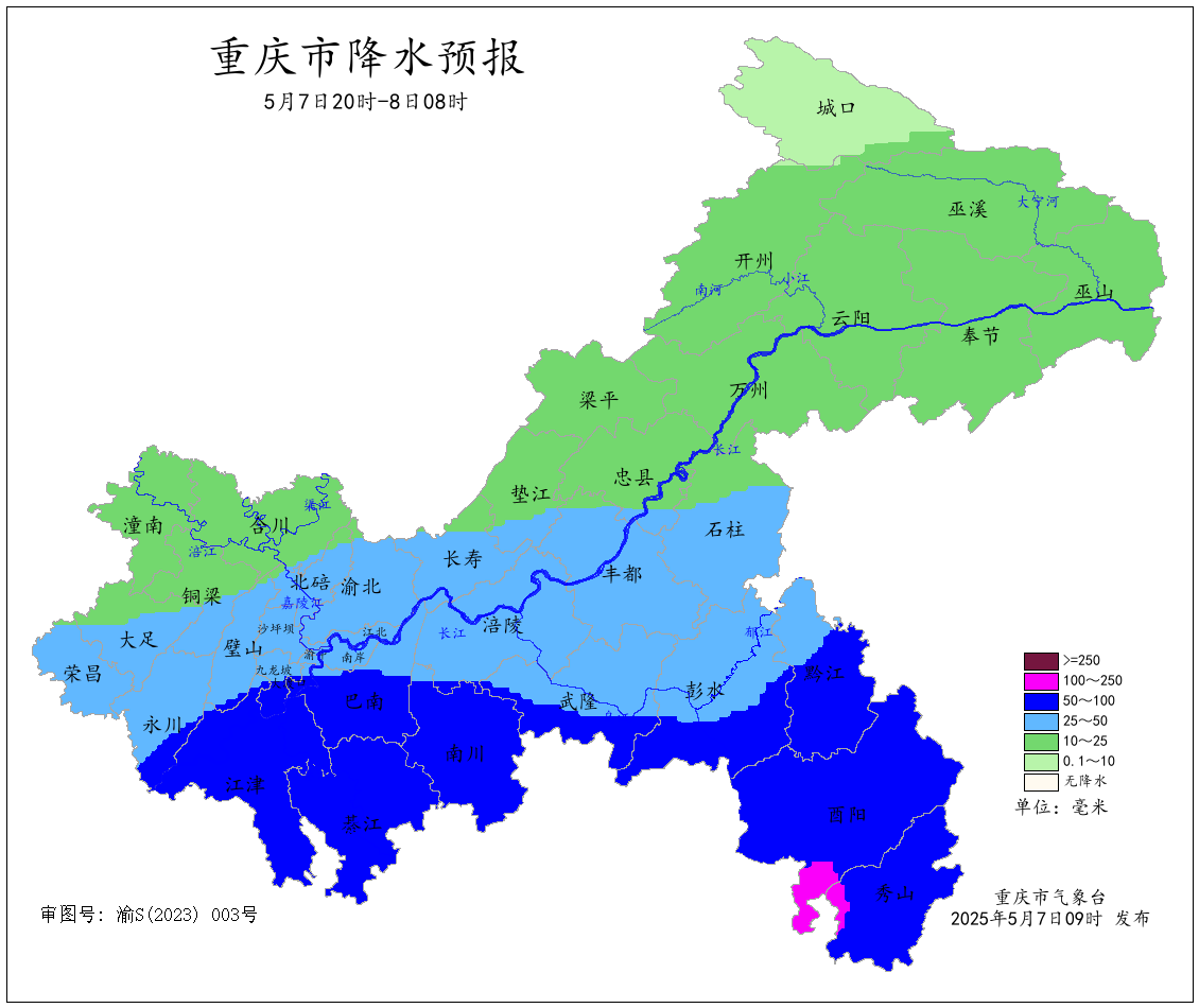 微信图片_20250507162631.png