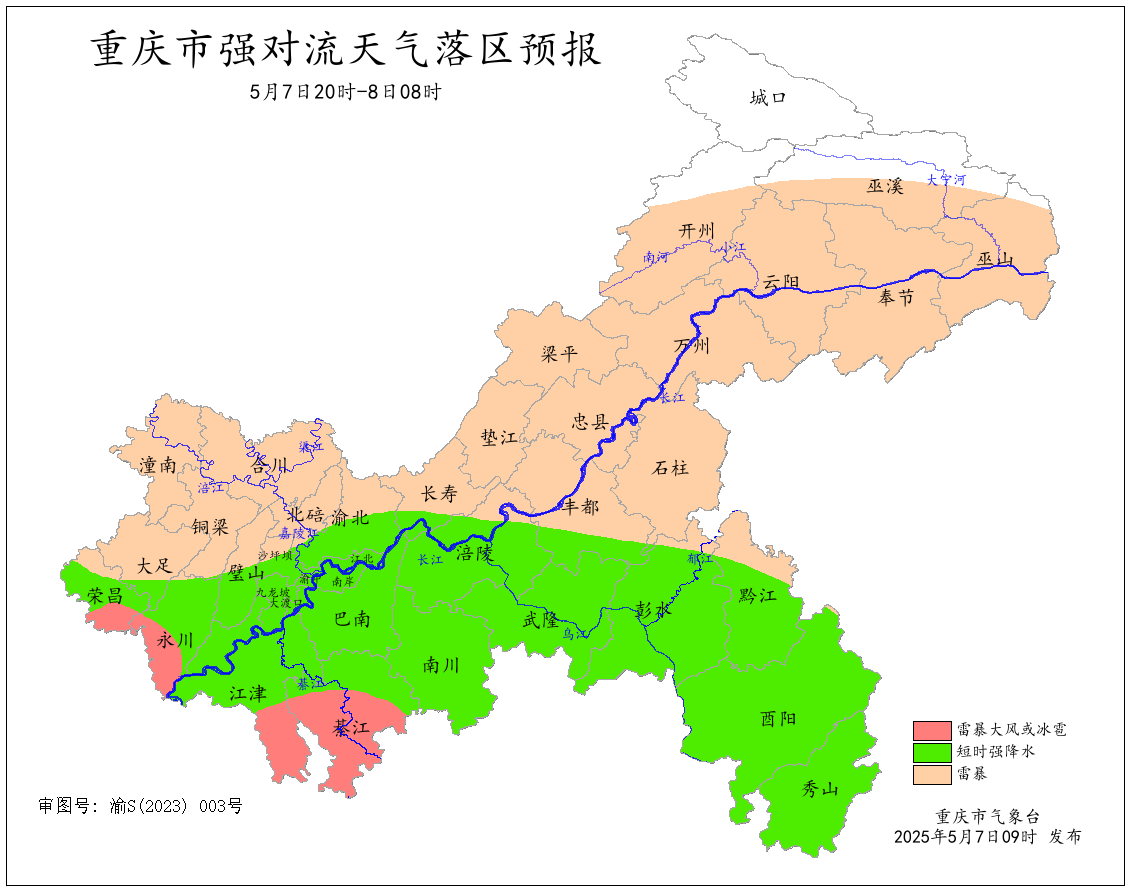 微信图片_20250507162636.png