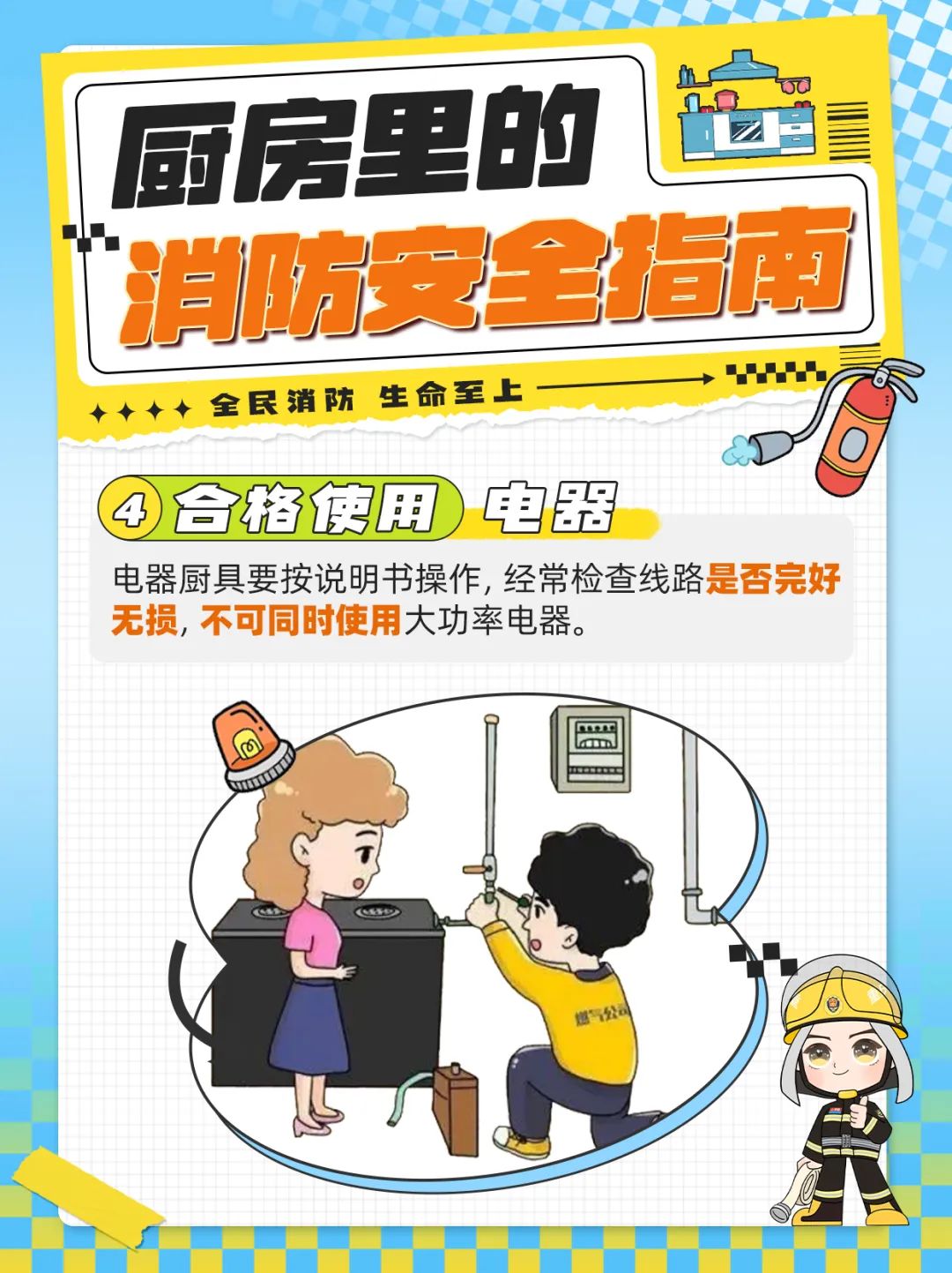微信图片_20250508163946.jpg