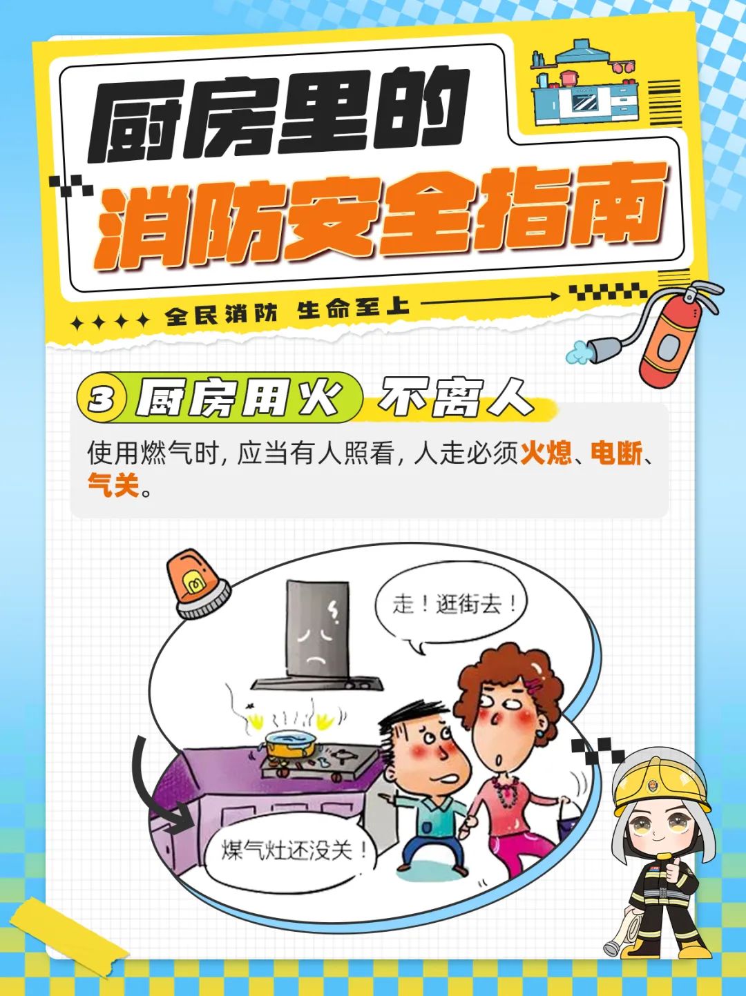 微信图片_20250508163942.jpg