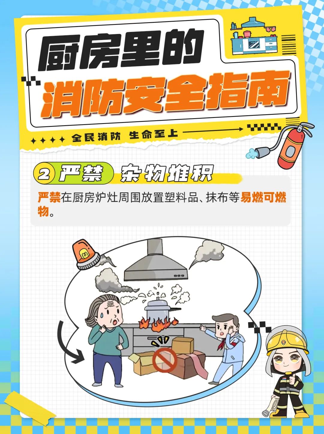 微信图片_20250508163938.jpg